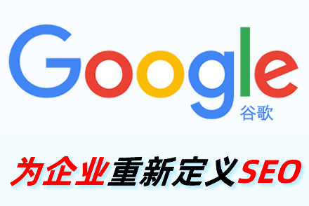 seo网站外链