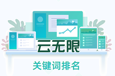 seo站群程序